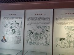 -蔡文姬纪念馆