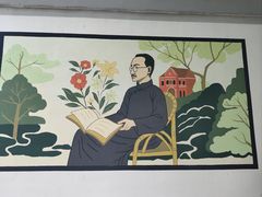 -上海蔡元培故居陈列馆
