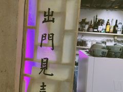 -悟饮门市景店