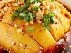 口水鸡-野马国际·大汉食府