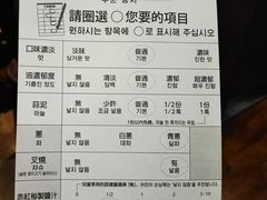 -一蘭拉面(新宿中央东口店)