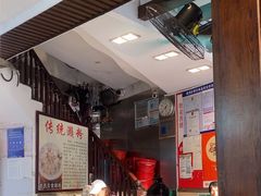 -凌记(泮塘路店)