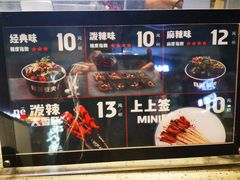 -自黑豆夫·臭豆腐夹馍(四海唐人街店)