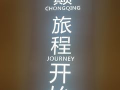 -WFC会仙楼观景台