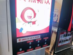 -大丰收脆鱼(浦西万达店)