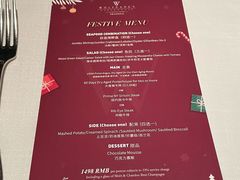 -Wolfgang’s Steakhouse 沃夫冈牛排馆(上海白玉兰广场店)