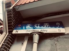 -书隐楼