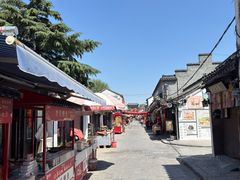 -盂城驿-南门大街