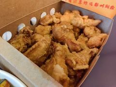 -阿捡忭京炸鸡(韭菜园总店)