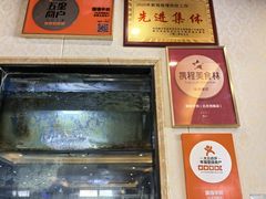 -国强手抓(西夏区店)