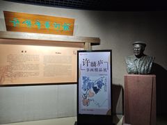-烟台市博物馆