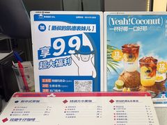 -爵渴咖啡(交大凯德广场店)