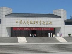 -中国人民抗日战争纪念馆