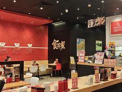 -食其家·牛丼咖喱(太阳宫店)