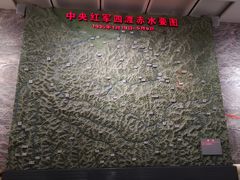 -四渡赤水纪念馆