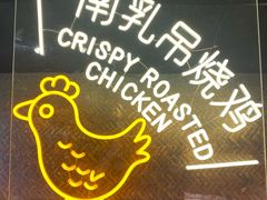 -广州花园酒店荔湾亭·地道点心·粤式饮茶