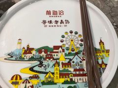 -前海沿·青岛菜(李沧万达店)