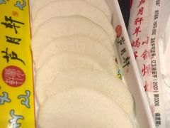 -芦月轩羊蝎子(劲松店)