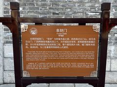 -青州古城