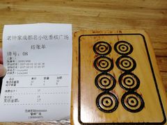 -协茂森老钟家(鸿云悦街店)