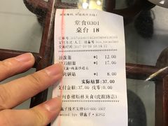 -河州春清真西北特色美食(虎踞路店)
