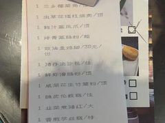 -中山保利艾美酒店-乐美中餐厅