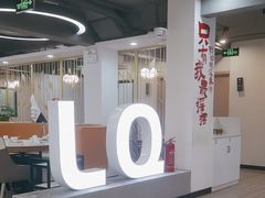 -丽清大别山鹅火锅(红皖家园店)