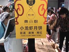 -盒马鲜生(大成店)