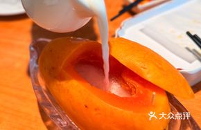 Beauty Papaya and Bird's Nest Soup