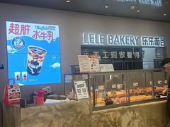 -LELECHA乐乐茶(百货大楼店)