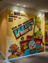 -玩元素·家庭游乐成长中心(香格里拉店)
