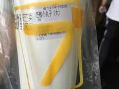 -7分甜(苏州园区科文中心店)