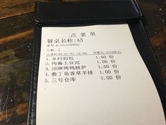 -Mr.Fat Duck肥鸭先生西餐厅