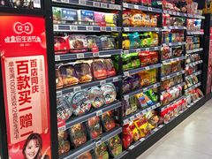 -盒马鲜生(大成店)