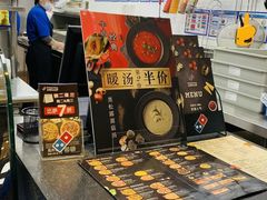 -达美乐比萨(武定店)