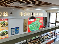 -豫掌柜饸饹面·烩面(秀沿路店)