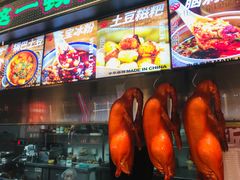 -文立新麻辣烫(合生汇21街区店)