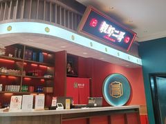 -靓虾二哥·龙虾馆(大塘总店)