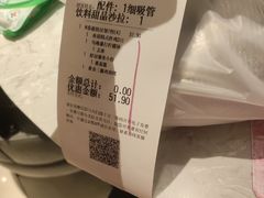 -必胜客(远大路店)