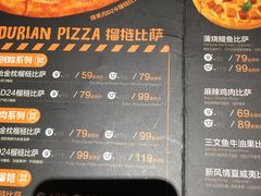 菜单-乐凯撒披萨(正佳广场店)