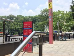 -越秀公园(地铁站)