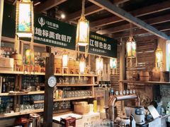 -马灯部落·西湖边的创意山景餐厅(虎跑动物园店)