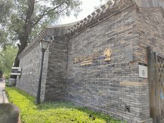 -淮四九宴•老饭骨大师技(前门店)