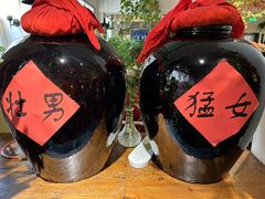 -懒人盐府人家·自贡大麻鱼(安贞店)