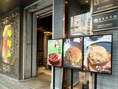 -陶陶居酒家(环市东店)