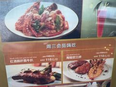 -RELLMAN莱尔曼牛扒(长安店)
