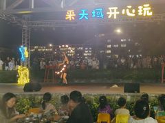 -渔家火锅·海鲜自助餐·演艺(亚龙湾天域酒店)