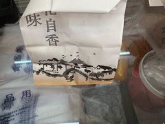 -桂香村(护国寺店)