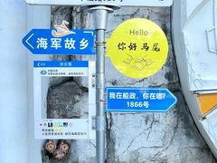 -中国船政文化博物馆