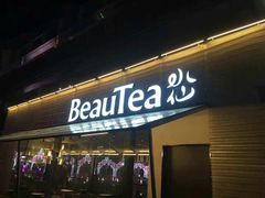 -BeauTea水仙(coco park店)